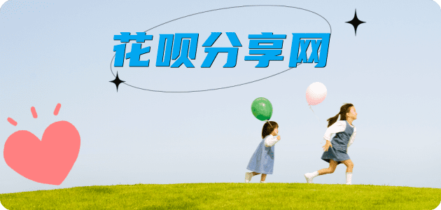 通化西宁信用卡接单平台☀️诚信信用卡24小时在线靠谱商家推荐